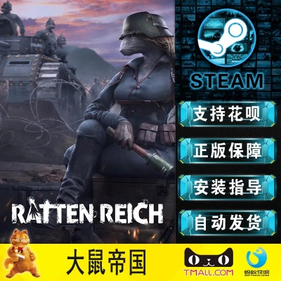 《大鼠帝国》Steam上线！蒸汽朋克即时战略新体验