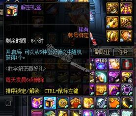 《时隙幻灵誓约:独家获取攻略揭秘》 《时隙幻灵誓约:独家获取攻略揭秘》