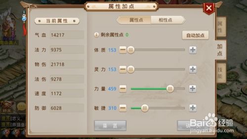 《明末：渊虚之羽》深度战斗解析，角色成长路线揭秘