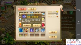 华夏千秋红色武学攻略:独家获取秘籍曝光 华夏千秋红色武学攻略:独家获取秘籍曝光