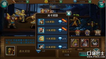 剑刃风暴宝石属性全解析！独家购买攻略大揭秘