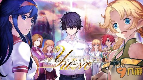 《神罪降临》：国产科幻悬疑GALGAME，探索未知罪域之谜