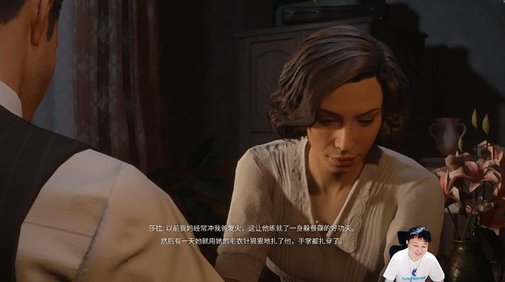 《四海兄弟：故乡》美女角色曝光，心动瞬间！