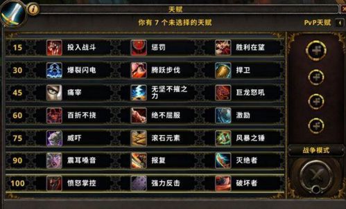 《星痕共鸣》新手开荒必备！首发职业选择攻略揭秘