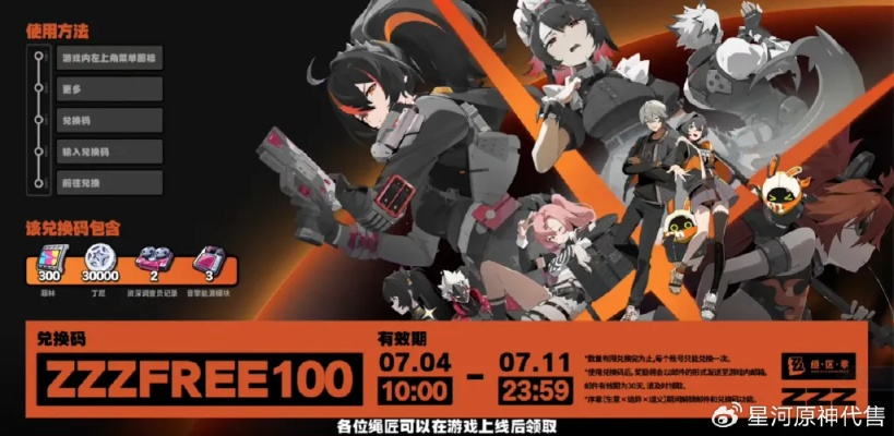 《绝区零》2.1称号大揭秘：独家攻略助你轻松收集！