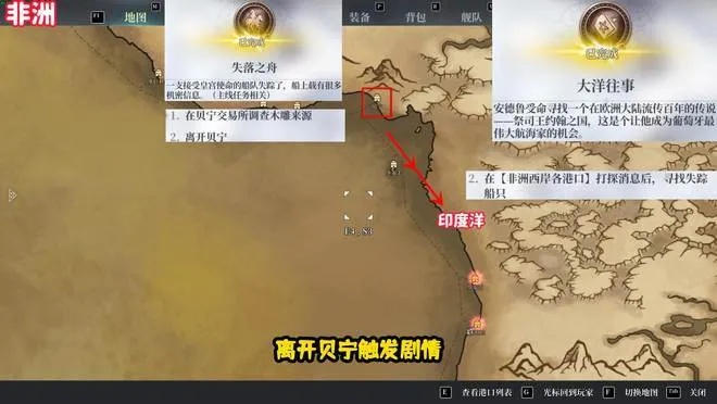 《风帆纪元》伯纳德礼物速寻攻略,隐藏地点大揭秘 《风帆纪元》伯纳德礼物速寻攻略,隐藏地点大揭秘