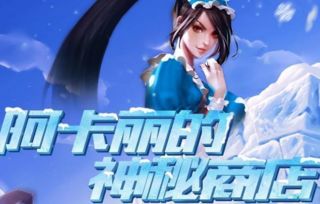 《原神》星彩漫天活动：独家揭秘，海量奖励等你来拿！