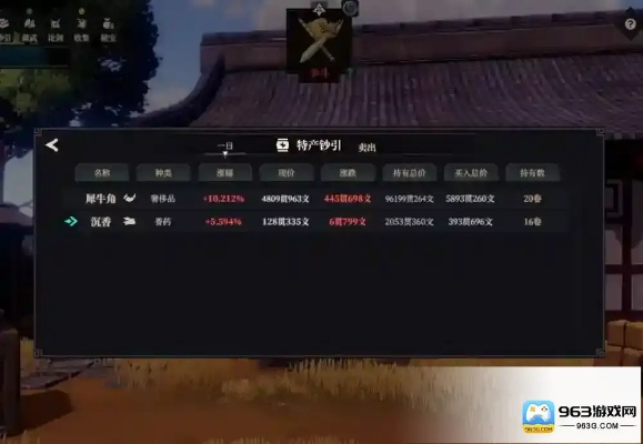 《江湖十一》速成攻略：揭秘快速赚钱秘籍