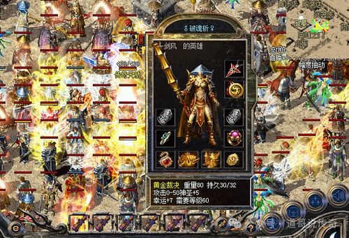 《传奇新百区》盟重神兵“浩然”新服7月18日震撼来袭！
