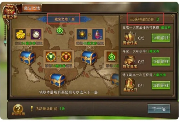 《猎国OL》地精遗迹宝藏挑战，携手探险赢独家奖励