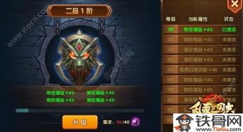 三国志霸道群星激斗二期：战火重燃，霸主再起
