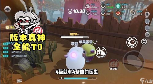 《蛋仔派对》惊魂夜新角色“血衣教师礼温”上线！逃出生天挑战升级！