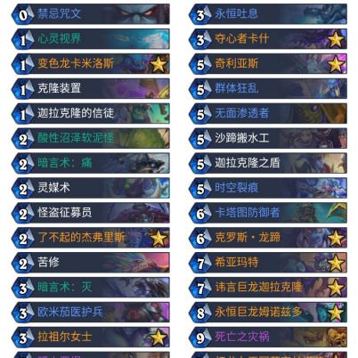 《龙珠超宇宙2》全PQ攻略：轻松胜利Z评价技巧揭秘