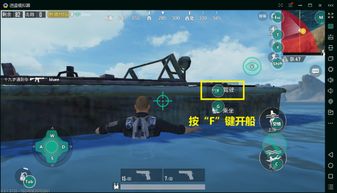 《战地1》按键技巧大揭秘：轻松提升操作效率