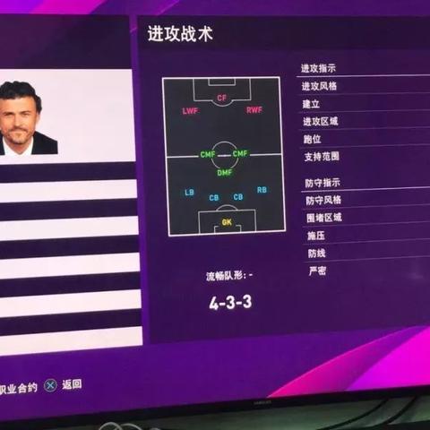 《PES2017》实况足球十大神进球！第五期精彩集锦抢先看