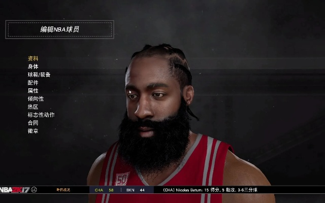 NBA2K17球星面补大全:詹姆斯、库里、哈登独家分享 NBA2K17球星面补大全:詹姆斯、库里、哈登独家分享