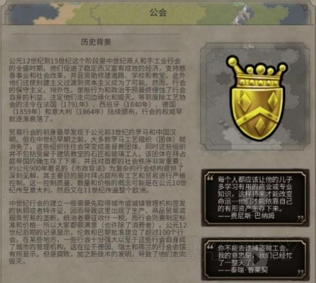 《文明6》市政解锁攻略：全面图鉴，解锁所有市政！