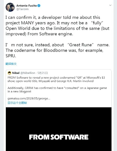 《FromSoftware神秘新作曝光！明年即可体验》