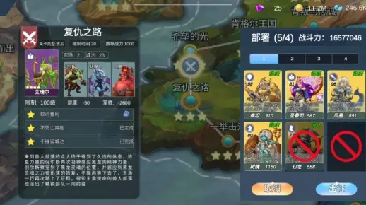星之旅人英雄回退攻略：轻松找回昔日战力