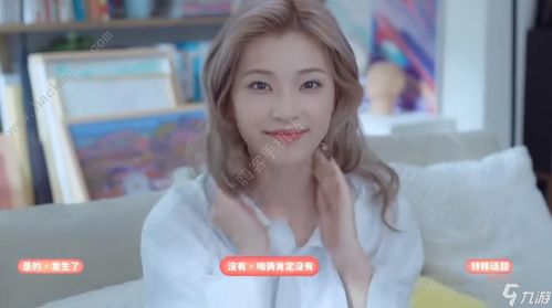 《美女环绕：完蛋我被包围了2》第一章全结局攻略揭秘