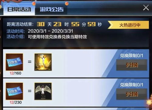 《鸣潮》2.5版本兑换码大放送！独家获取攻略！