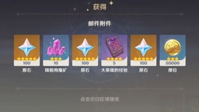 《原神》5.8前瞻独家兑换码！300原石等你来拿！