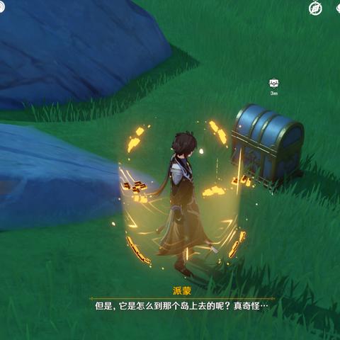 《原神5.8版本》原石大揭秘：抽卡次数一览无遗