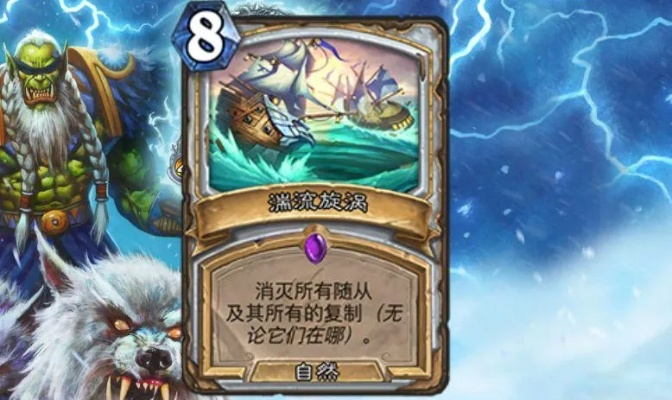 《炉石传说》谍战任务贼卡组攻略:高效构筑揭秘! 《炉石传说》谍战任务贼卡组攻略:高效构筑揭秘!