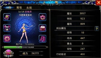 华夏千秋移魂叠毒流攻略：独门搭配秘籍大公开