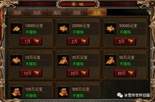 《星痕共鸣》神射手攻略:冰魔导师远程输出技巧揭秘 《星痕共鸣》神射手攻略:冰魔导师远程输出技巧揭秘