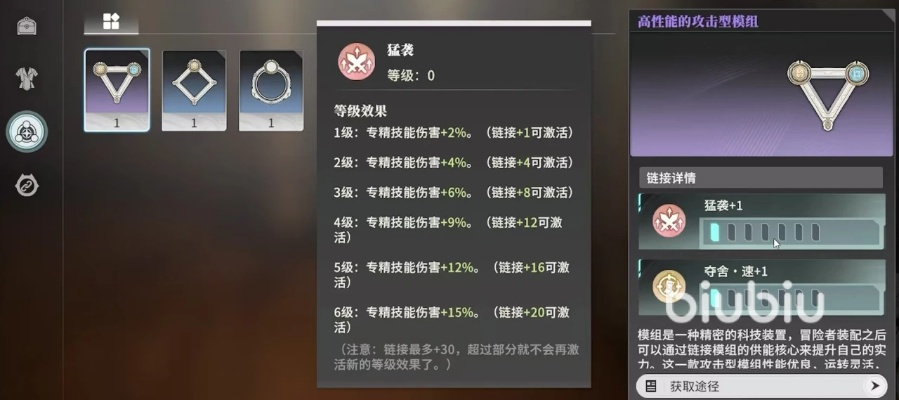 《星痕共鸣》狂音流乐手养成秘籍，快速提升实力攻略！