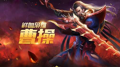 新三国志曹操传地洞逃生攻略：独家技巧助你脱险！