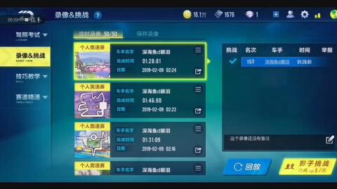 《绝区零》浮波柚叶UP培养攻略:高效提升技巧揭秘 《绝区零》浮波柚叶UP培养攻略:高效提升技巧揭秘