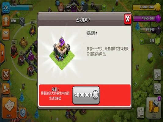 《部落冲突》玩家负资产大揭秘：氪金变负160万！