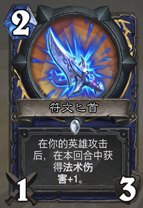 龙石战争托尔飞天控制队搭配攻略，轻松制胜！