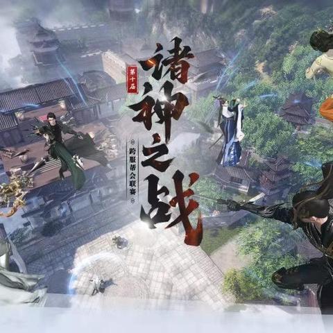逆水寒神豪跨界梦幻，275万在线见证传奇再现
