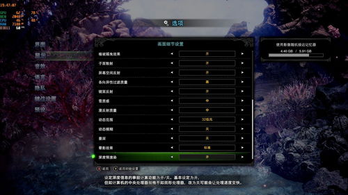 《十二影高画质配置攻略:轻松畅玩必备配置揭秘》 《十二影高画质配置攻略:轻松畅玩必备配置揭秘》