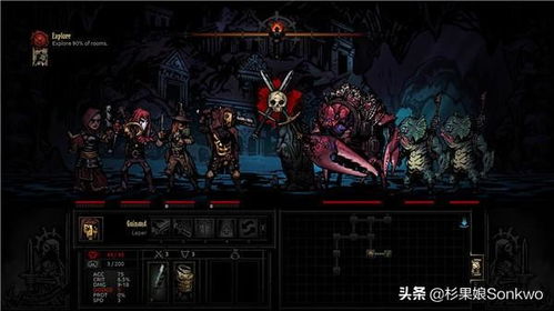 《暗黑地牢2》王国模式第三章：神秘新篇章即将降临！