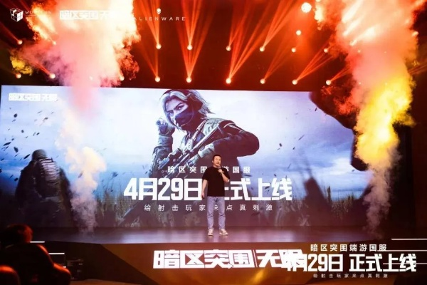 《赛博朋克2077》×《暗区突围》手游联动大揭秘！《暗区突围：无限》端游同步开启！