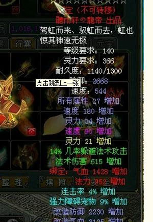 《咚奇刚蕉力全开》BUG揭秘：黄金无限刷法大公开
