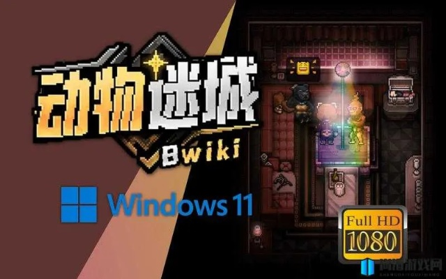 《动物迷城黑豹餐厅暴动攻略：揭秘隐藏分支》