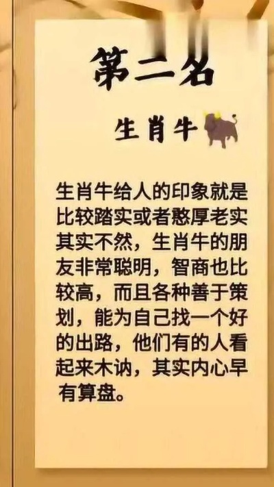 《十二影牛生肖执令灵相攻略：高效逃课打法揭秘》