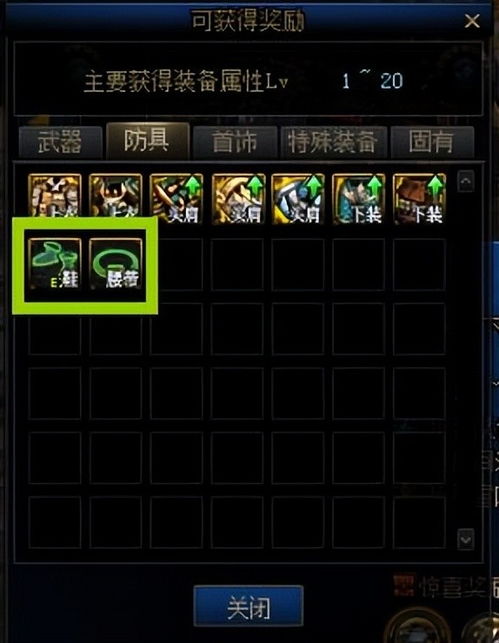 《星痕共鸣》地下街区宝箱全搜罗！隐藏位置大揭秘