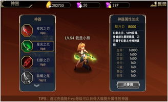 《星痕共鸣》战力提升攻略：揭秘高效战力养成秘籍