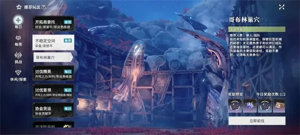 《星痕共鸣》巨塔遗迹全收集秘籍，解锁100%宝藏攻略！
