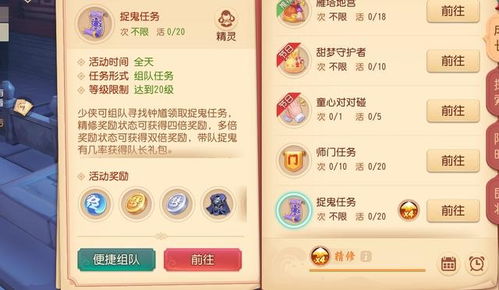 《揭秘伪人白天攻略：高效通关秘籍》