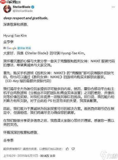 《剑星》官方账号被盗奇闻：神秘推文背后的秘密揭晓