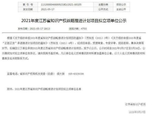 PS6专利突破：向后兼容新篇章，体验经典再现