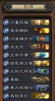 《洛伊要塞星辰攻略：独家获取秘籍大揭秘》