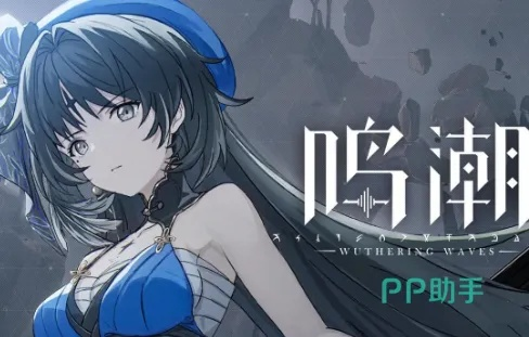 《鸣潮水底探险:揭秘神秘等待的奇幻世界》 《鸣潮水底探险:揭秘神秘等待的奇幻世界》